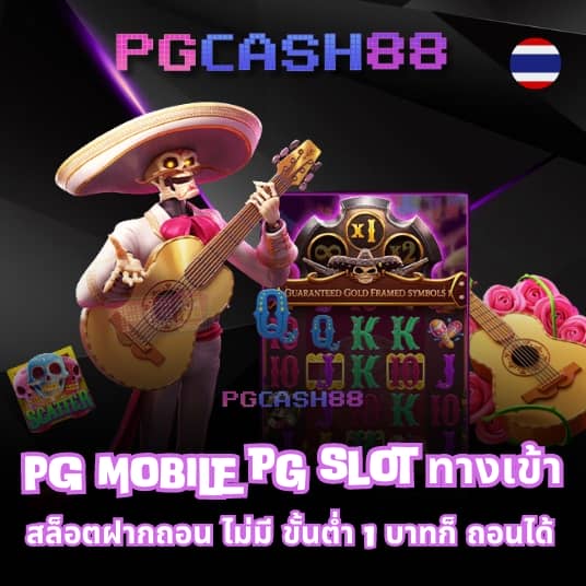 บอลสดๆ