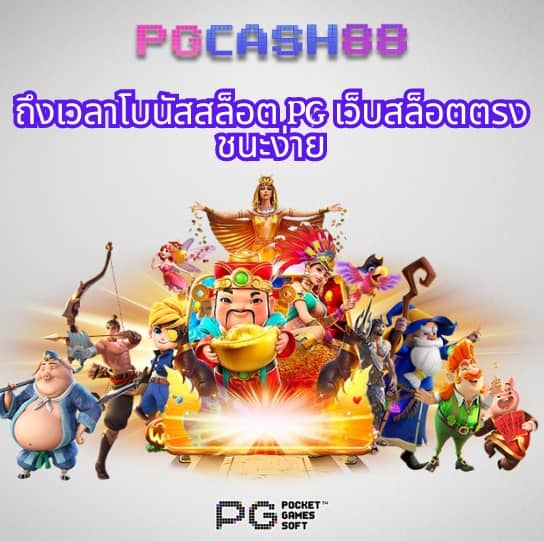 บอลสดๆ